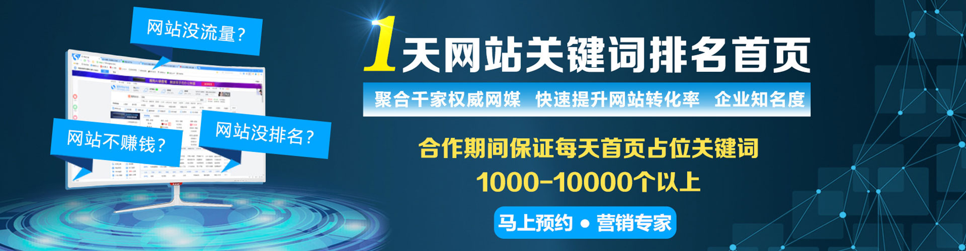金城江信息流大师
