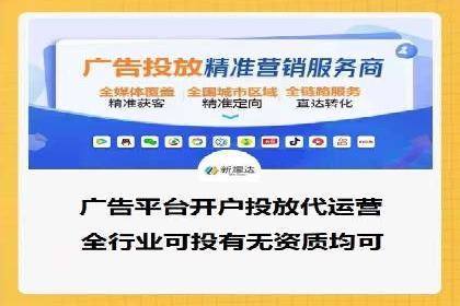 案例解析：SEM代运营服务公司助力企业品牌形象塑造